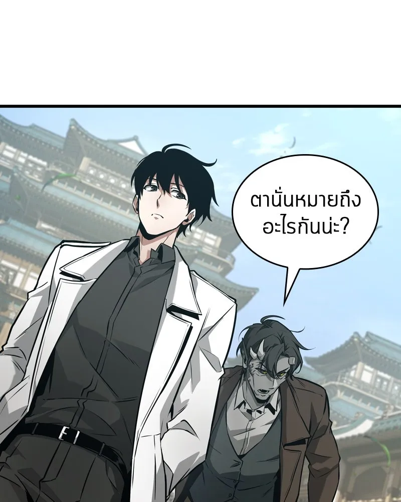 Omniscient Reader อ่านชะตาวันสิ้นโลก ตอนที่ 43 ดาบทลายนภา (5) รูปที่ 61