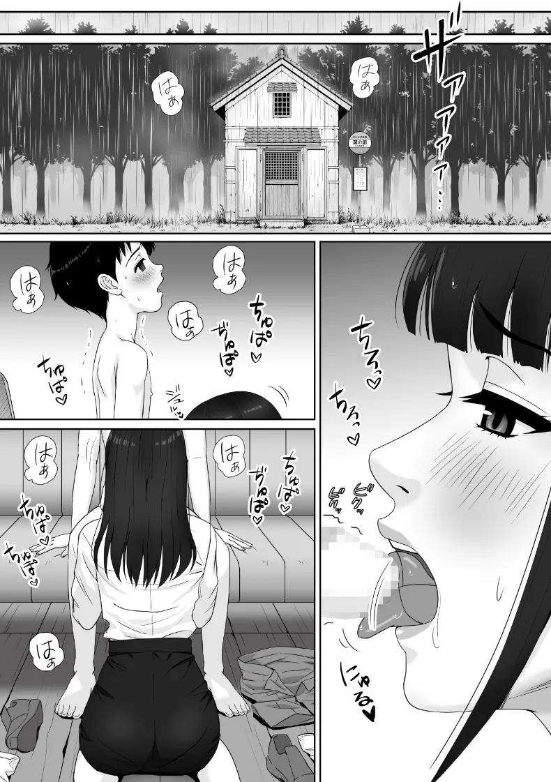 Doujin-Lc- อ่าน โดจิน มังฮวา เกาหลี ญี่ปุ่น จีน แปลไทย ผมกับคุณครูใต้สายฝน ตอนที่ 1 2 3 4 5 6 7 8 9 10 11 12 13 14 ฟรี ไม่มีโฆษณา อ่าน โดจิน Manhwa เกาหลี ญี่ปุ่น จีน เรามีครบ คัดมาให้เน้นๆ โดจิน 18+ รับประกันความฟินโดย  Doujin Lc