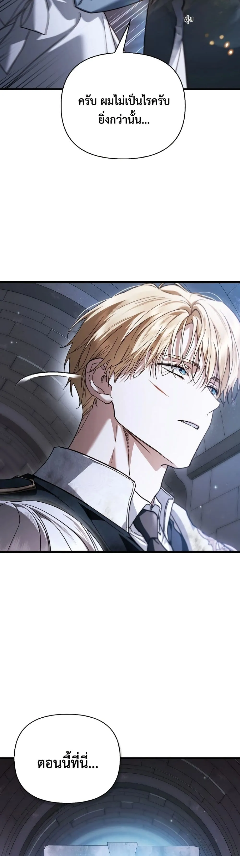 Manga-lc-com อ่านมังงะ อ่านการ์ตูน ออนไลน์ ฟรี My Husband Was Clearly a Paladin ตอนที่ 1 2 3 4 5 6 7 8 9 10 11 12 13 14 ฟรี ไม่มีโฆษณา Manga-lc - อ่าน มังงะ อ่าน การ์ตูน ออนไลน์ อ่านมังงะ ฟรี