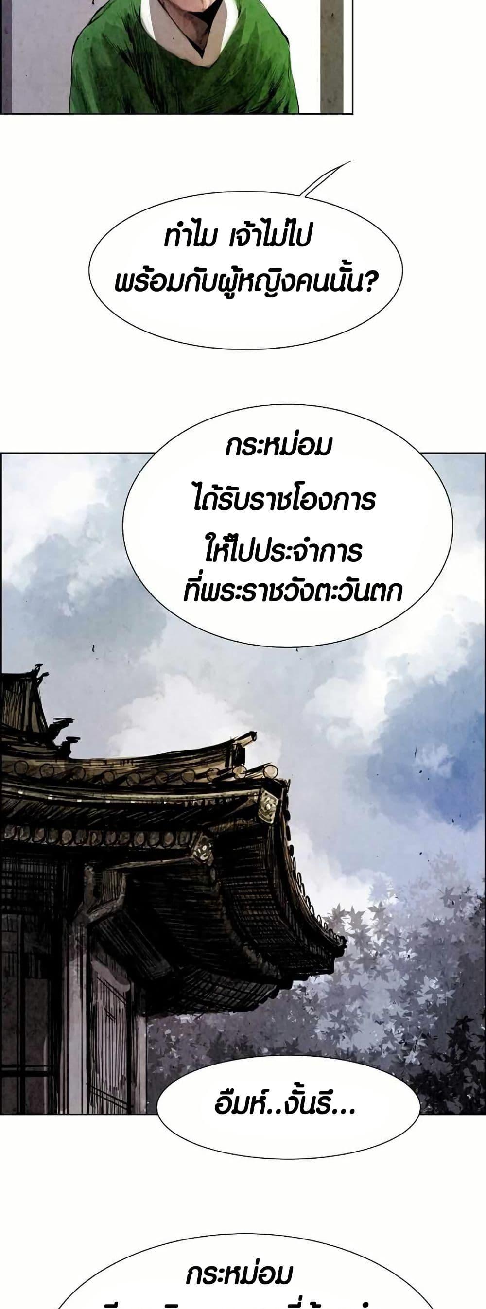 Manga-lc-com อ่านมังงะ อ่านการ์ตูน ออนไลน์ ฟรี Two Gates ตอนที่ 1 2 3 4 5 6 7 8 9 10 11 12 13 14 ฟรี ไม่มีโฆษณา Manga-lc - อ่าน มังงะ อ่าน การ์ตูน ออนไลน์ อ่านมังงะ ฟรี