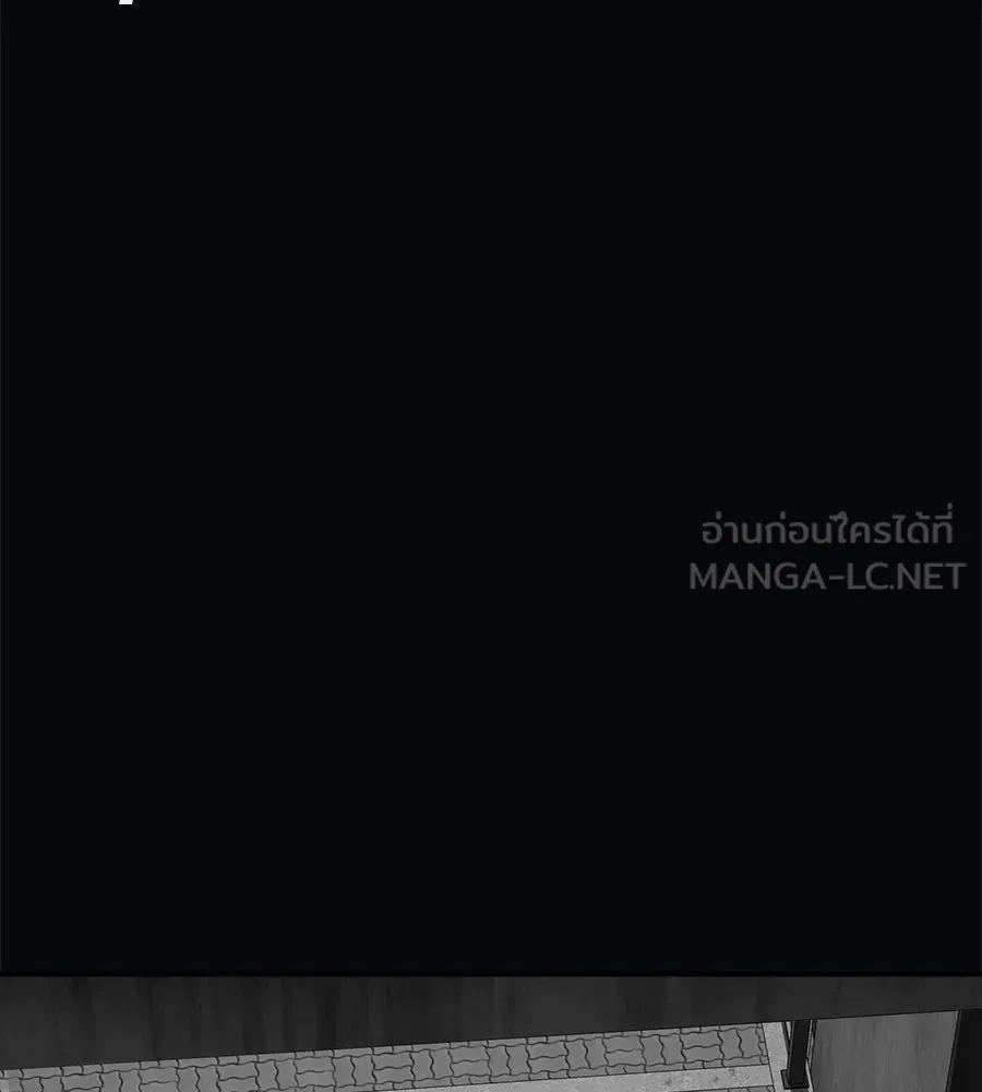 คอลเซ็นเตอร์เปลี่ยนชีวิต ตอนที่ 35 เบื้องหลังการโจมตี รูปที่ 201