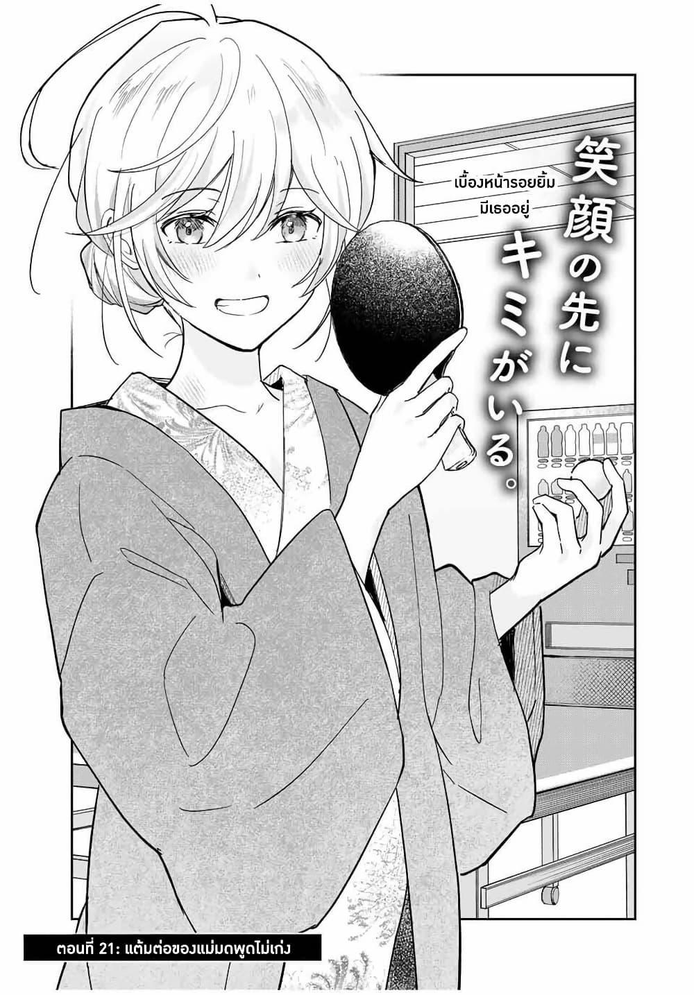 Manga-lc-com อ่านมังงะ อ่านการ์ตูน ออนไลน์ ฟรี Eiyuu to Majo no Tensei LoveCome ตอนที่ 1 2 3 4 5 6 7 8 9 10 11 12 13 14 ฟรี ไม่มีโฆษณา Manga-lc - อ่าน มังงะ อ่าน การ์ตูน ออนไลน์ อ่านมังงะ ฟรี