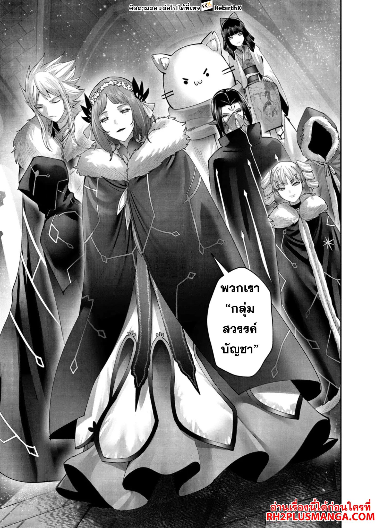 Manga-lc-com อ่านมังงะ อ่านการ์ตูน ออนไลน์ ฟรี Kichikueiyu ตอนที่ 1 2 3 4 5 6 7 8 9 10 11 12 13 14 ฟรี ไม่มีโฆษณา Manga-lc - อ่าน มังงะ อ่าน การ์ตูน ออนไลน์ อ่านมังงะ ฟรี