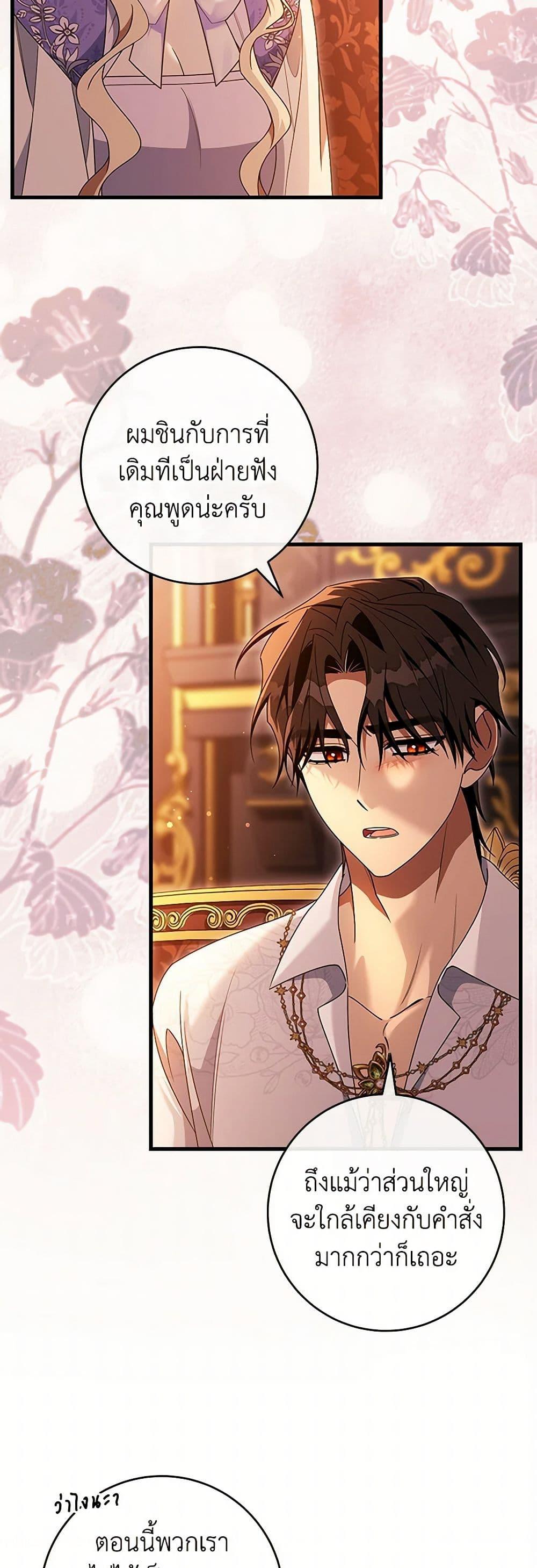 Manga-lc-com อ่านมังงะ อ่านการ์ตูน ออนไลน์ ฟรี The Hero’s Savior ตอนที่ 1 2 3 4 5 6 7 8 9 10 11 12 13 14 ฟรี ไม่มีโฆษณา Manga-lc - อ่าน มังงะ อ่าน การ์ตูน ออนไลน์ อ่านมังงะ ฟรี