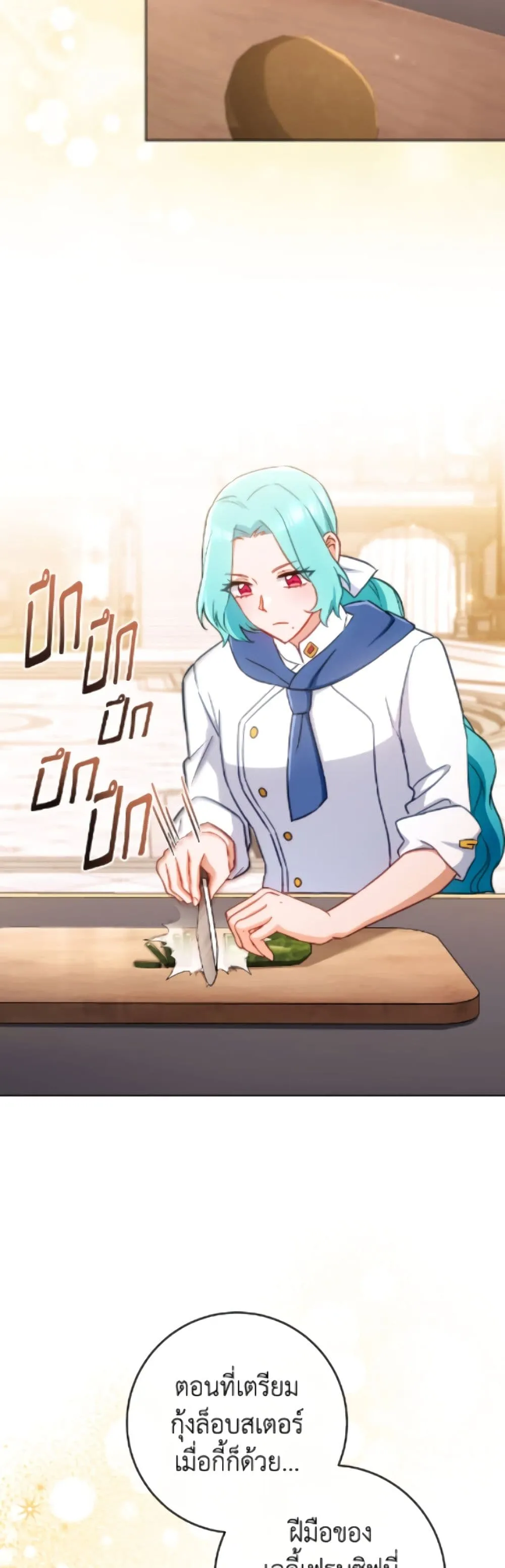 Manga-lc-com อ่านมังงะ อ่านการ์ตูน ออนไลน์ ฟรี The Young Lady Is a Royal Chef ตอนที่ 1 2 3 4 5 6 7 8 9 10 11 12 13 14 ฟรี ไม่มีโฆษณา Manga-lc - อ่าน มังงะ อ่าน การ์ตูน ออนไลน์ อ่านมังงะ ฟรี