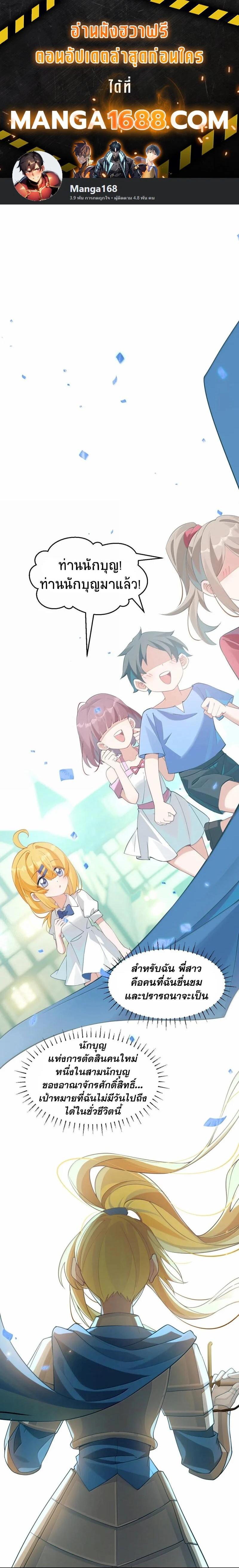 Manga-lc-com อ่านมังงะ อ่านการ์ตูน ออนไลน์ ฟรี I Am a Max-Level Priestess in Another World ตอนที่ 1 2 3 4 5 6 7 8 9 10 11 12 13 14 ฟรี ไม่มีโฆษณา Manga-lc - อ่าน มังงะ อ่าน การ์ตูน ออนไลน์ อ่านมังงะ ฟรี