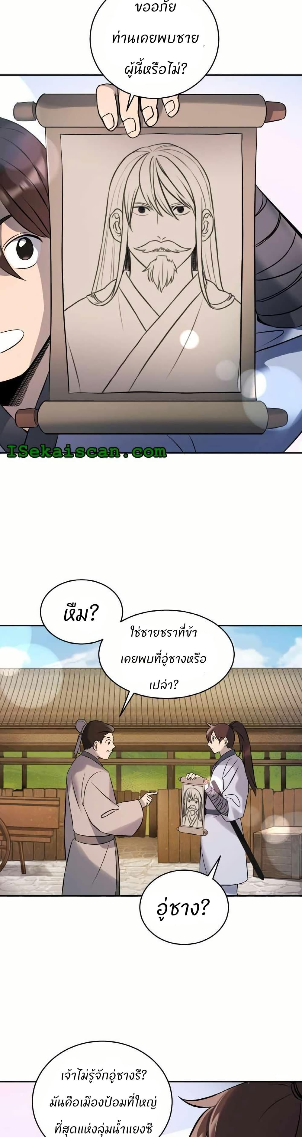 Manga-lc-com อ่านมังงะ อ่านการ์ตูน ออนไลน์ ฟรี The World’s Best Escort Bureau ตอนที่ 1 2 3 4 5 6 7 8 9 10 11 12 13 14 ฟรี ไม่มีโฆษณา Manga-lc - อ่าน มังงะ อ่าน การ์ตูน ออนไลน์ อ่านมังงะ ฟรี