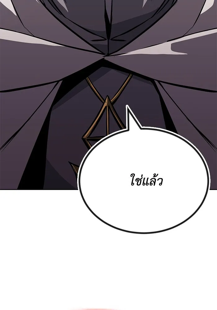 ชีวิตพลิกผันของลอร์ดผู้เกียจคร้าน ตอนที่ 98 การประลองให้คำแนะนำ รูปที่ 149