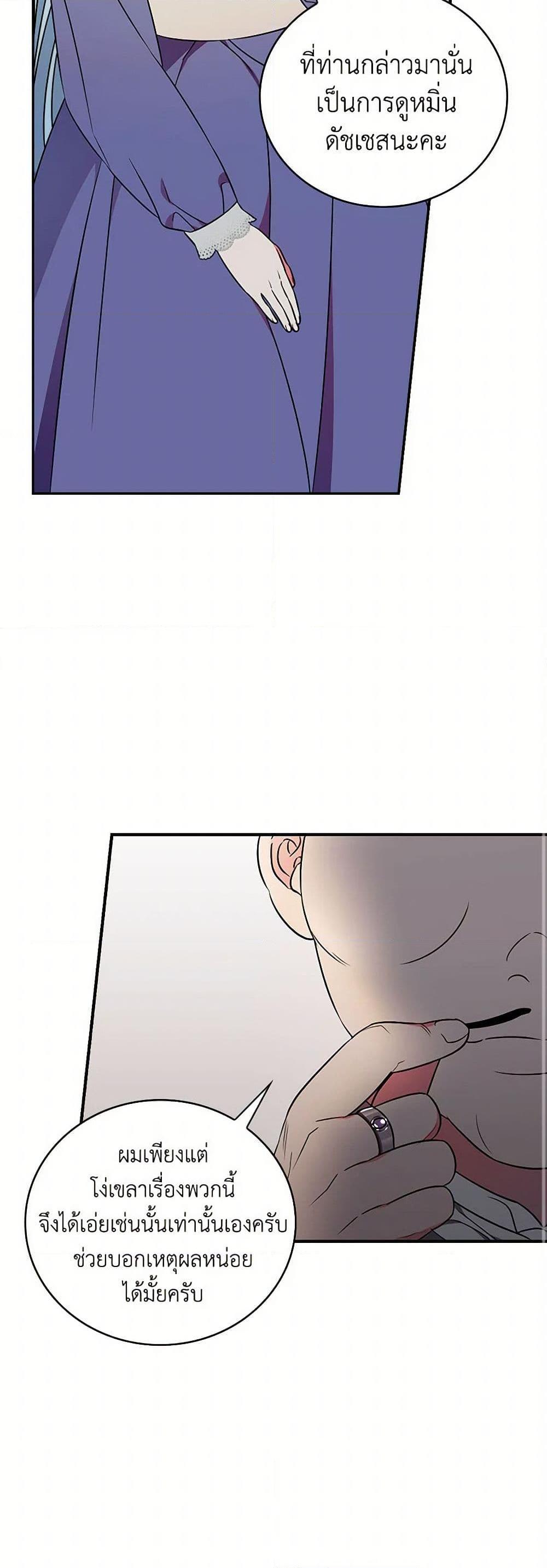 Manga-lc-com อ่านมังงะ อ่านการ์ตูน ออนไลน์ ฟรี Duchess in the Glass House ตอนที่ 1 2 3 4 5 6 7 8 9 10 11 12 13 14 ฟรี ไม่มีโฆษณา Manga-lc - อ่าน มังงะ อ่าน การ์ตูน ออนไลน์ อ่านมังงะ ฟรี