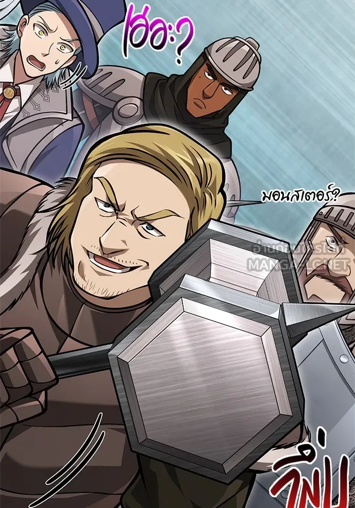 เอาชีวิตรอดในเกมฉบับคนเถื่อน ตอนที่ 112 แดนปีศาจ รูปที่ 135