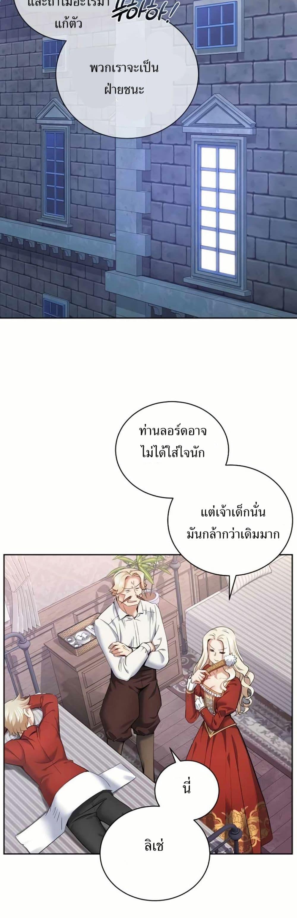 Manga-lc-com อ่านมังงะ อ่านการ์ตูน ออนไลน์ ฟรี Kill the Emperor ตอนที่ 1 2 3 4 5 6 7 8 9 10 11 12 13 14 ฟรี ไม่มีโฆษณา Manga-lc - อ่าน มังงะ อ่าน การ์ตูน ออนไลน์ อ่านมังงะ ฟรี