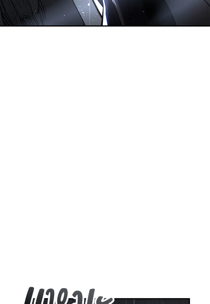 ไอ้เพลเยอร์นั่น ฉันฆ่ามันเอง ตอนที่ 82 รูปที่ 154
