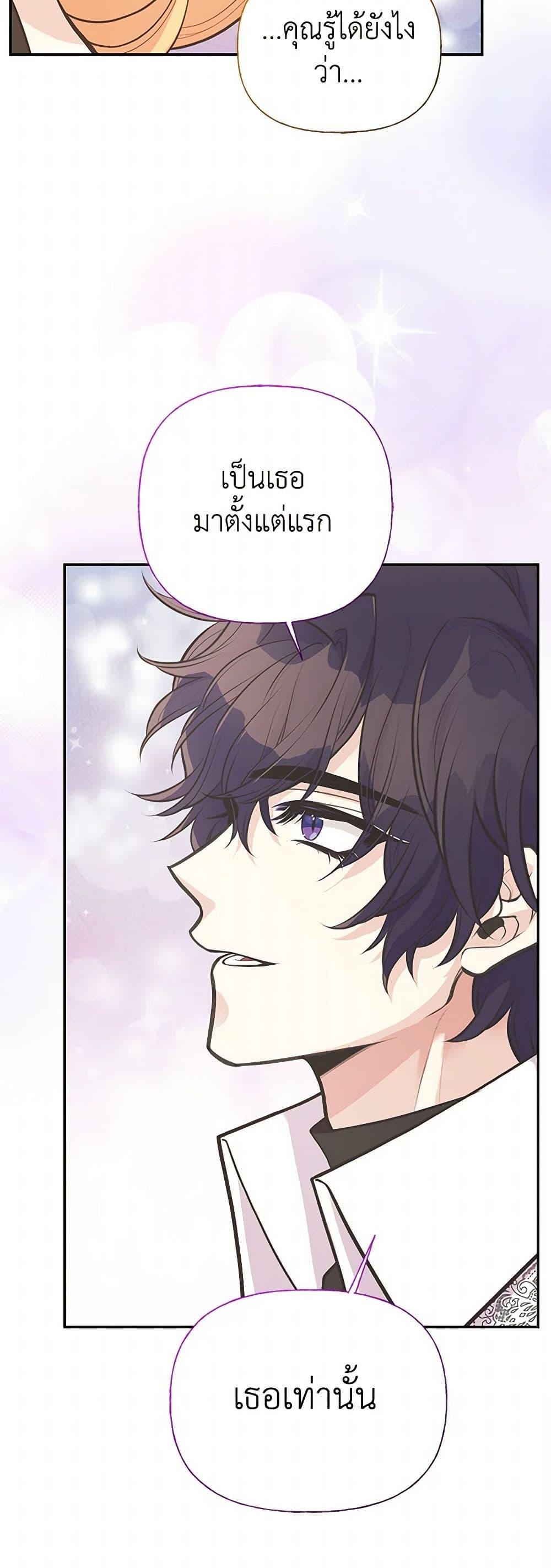 Manga-lc-com อ่านมังงะ อ่านการ์ตูน ออนไลน์ ฟรี My Sister Picked up the Male Lead ตอนที่ 1 2 3 4 5 6 7 8 9 10 11 12 13 14 ฟรี ไม่มีโฆษณา Manga-lc - อ่าน มังงะ อ่าน การ์ตูน ออนไลน์ อ่านมังงะ ฟรี