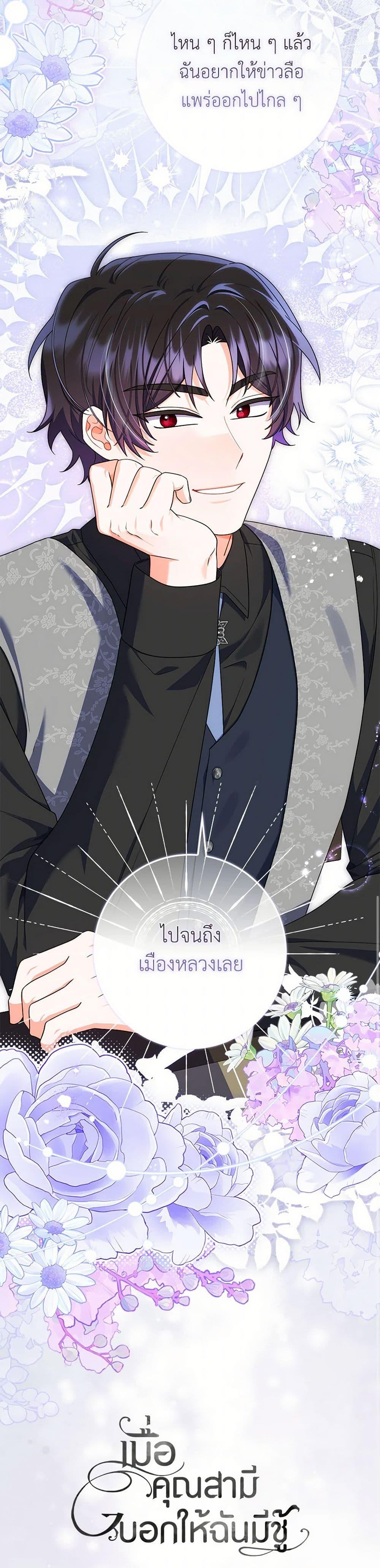 Manga-lc-com อ่านมังงะ อ่านการ์ตูน ออนไลน์ ฟรี I Listened to My Husband and Brought In a Lover ตอนที่ 1 2 3 4 5 6 7 8 9 10 11 12 13 14 ฟรี ไม่มีโฆษณา Manga-lc - อ่าน มังงะ อ่าน การ์ตูน ออนไลน์ อ่านมังงะ ฟรี