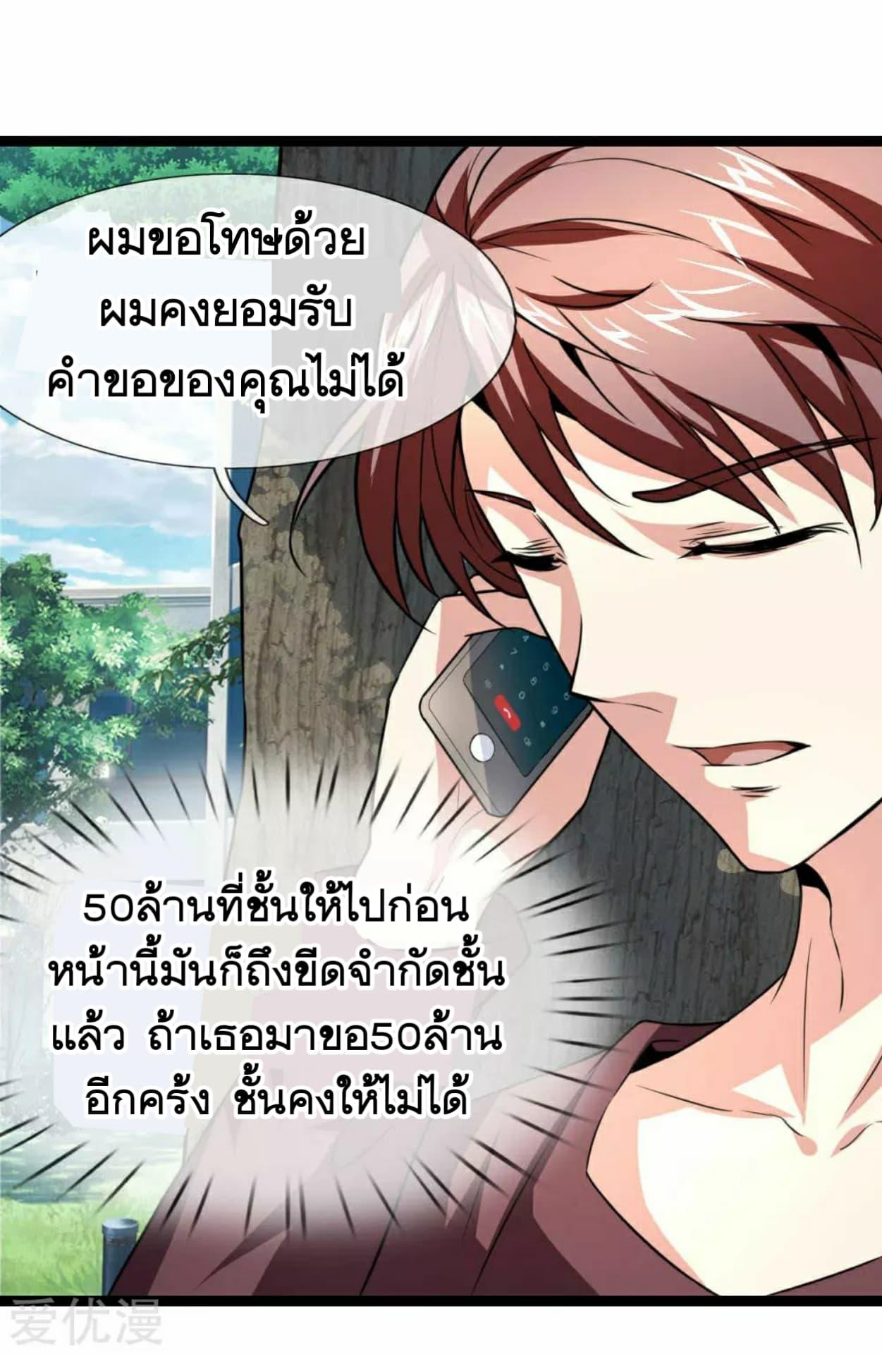 Manga-lc-com อ่านมังงะ อ่านการ์ตูน ออนไลน์ ฟรี The Master of Knife ตอนที่ 1 2 3 4 5 6 7 8 9 10 11 12 13 14 ฟรี ไม่มีโฆษณา Manga-lc - อ่าน มังงะ อ่าน การ์ตูน ออนไลน์ อ่านมังงะ ฟรี