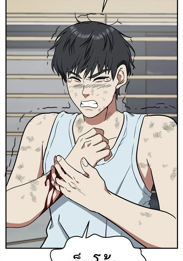 ช่วยเปลี่ยนฉันที ตอนที่ 71. ยอมินซอ 21 รูปที่ 107