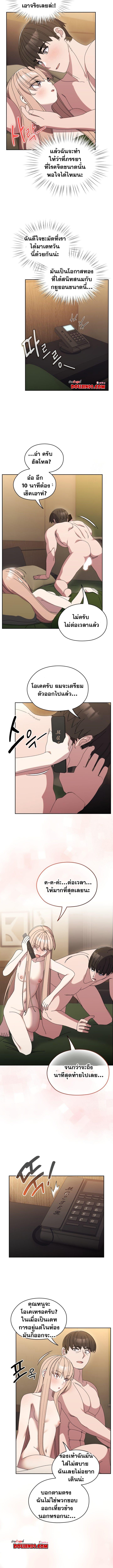 Doujin-Lc- อ่าน โดจิน มังฮวา เกาหลี ญี่ปุ่น จีน แปลไทย Boss! Give Me Your Daughter! ตอนที่ 1 2 3 4 5 6 7 8 9 10 11 12 13 14 ฟรี ไม่มีโฆษณา อ่าน โดจิน Manhwa เกาหลี ญี่ปุ่น จีน เรามีครบ คัดมาให้เน้นๆ โดจิน 18+ รับประกันความฟินโดย  Doujin Lc