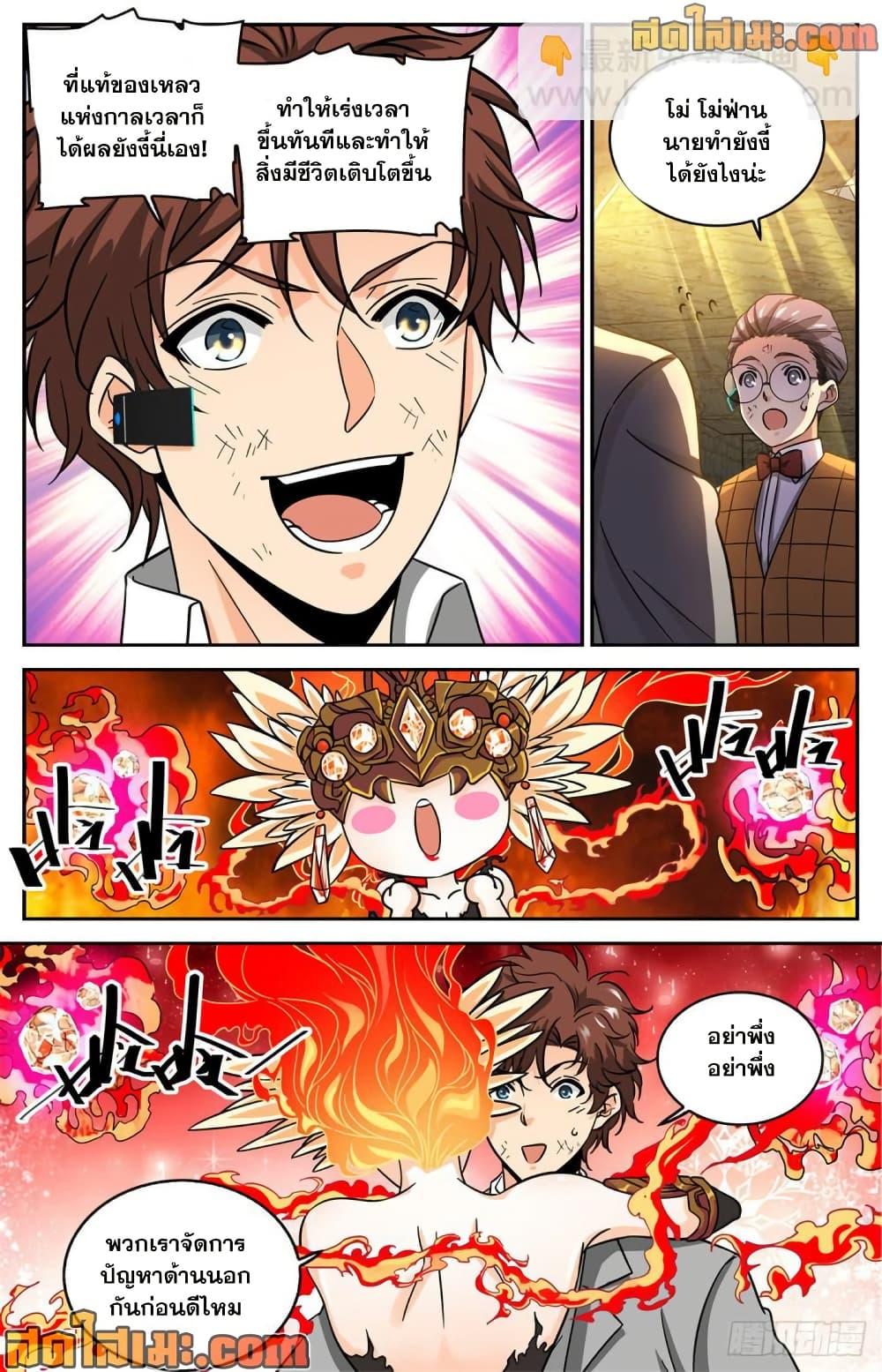 Manga-lc-com อ่านมังงะ อ่านการ์ตูน ออนไลน์ ฟรี Versatile Mage จอมเวทย์เต็มพิกัด ตอนที่ 1 2 3 4 5 6 7 8 9 10 11 12 13 14 ฟรี ไม่มีโฆษณา Manga-lc - อ่าน มังงะ อ่าน การ์ตูน ออนไลน์ อ่านมังงะ ฟรี