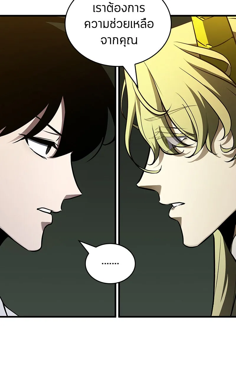 Omniscient Reader อ่านชะตาวันสิ้นโลก ตอนที่ 31 สุสานบทละคร (5) รูปที่ 38