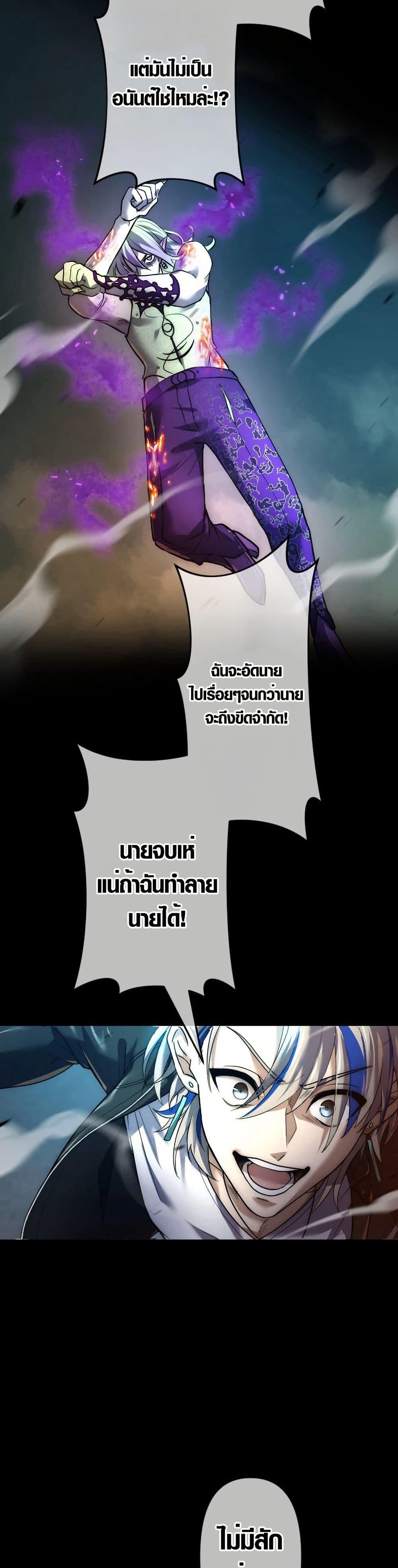 Manga-lc-com อ่านมังงะ อ่านการ์ตูน ออนไลน์ ฟรี The God’s Chosen ~ God of the Infected ตอนที่ 1 2 3 4 5 6 7 8 9 10 11 12 13 14 ฟรี ไม่มีโฆษณา Manga-lc - อ่าน มังงะ อ่าน การ์ตูน ออนไลน์ อ่านมังงะ ฟรี