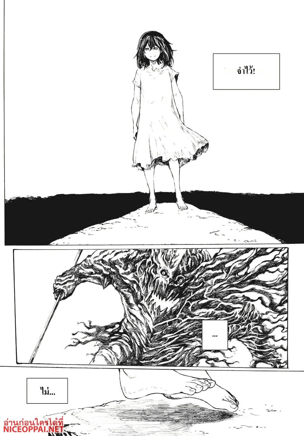 Manga-lc-com อ่านมังงะ อ่านการ์ตูน ออนไลน์ ฟรี Dark Souls Redemption ตอนที่ 1 2 3 4 5 6 7 8 9 10 11 12 13 14 ฟรี ไม่มีโฆษณา Manga-lc - อ่าน มังงะ อ่าน การ์ตูน ออนไลน์ อ่านมังงะ ฟรี
