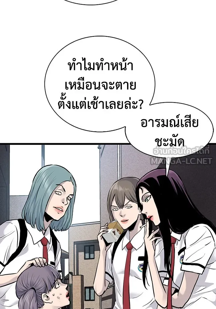 มีนา เกิดมาล่า ตอนที่ 41 รูปที่ 54