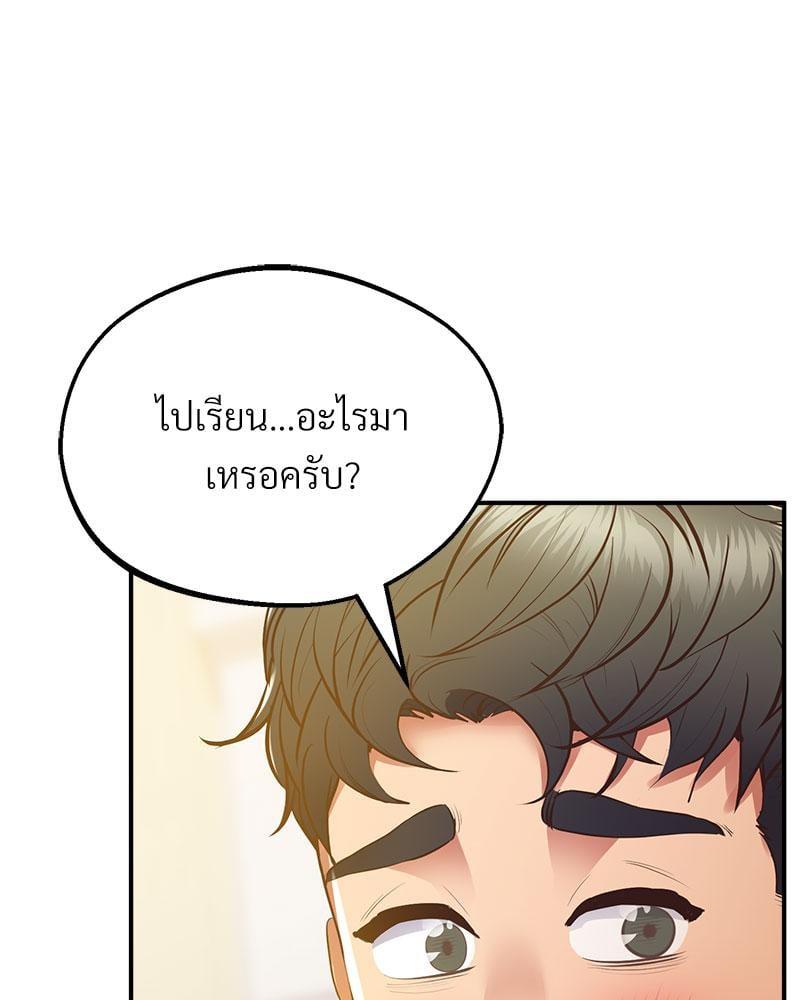 Doujin-Lc- อ่าน โดจิน มังฮวา เกาหลี ญี่ปุ่น จีน แปลไทย Tutoring the Lonely Missus ตอนที่ 1 2 3 4 5 6 7 8 9 10 11 12 13 14 ฟรี ไม่มีโฆษณา อ่าน โดจิน Manhwa เกาหลี ญี่ปุ่น จีน เรามีครบ คัดมาให้เน้นๆ โดจิน 18+ รับประกันความฟินโดย  Doujin Lc