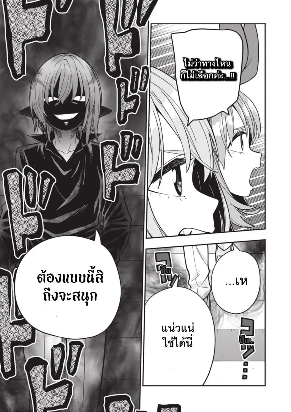 Manga-lc-com อ่านมังงะ อ่านการ์ตูน ออนไลน์ ฟรี Konjiki no Moji Tsukai – Yuusha Yonin ni Makikomareta Unique ตอนที่ 1 2 3 4 5 6 7 8 9 10 11 12 13 14 ฟรี ไม่มีโฆษณา Manga-lc - อ่าน มังงะ อ่าน การ์ตูน ออนไลน์ อ่านมังงะ ฟรี