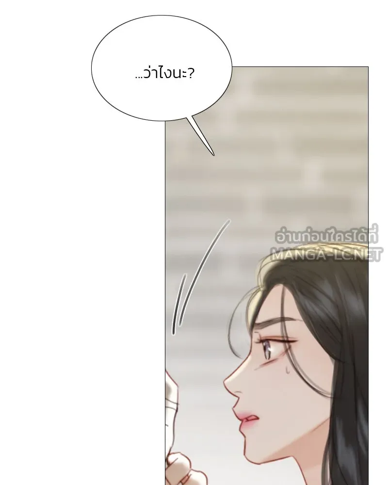 เซเรน่า ตอนที่ 64 รูปที่ 93