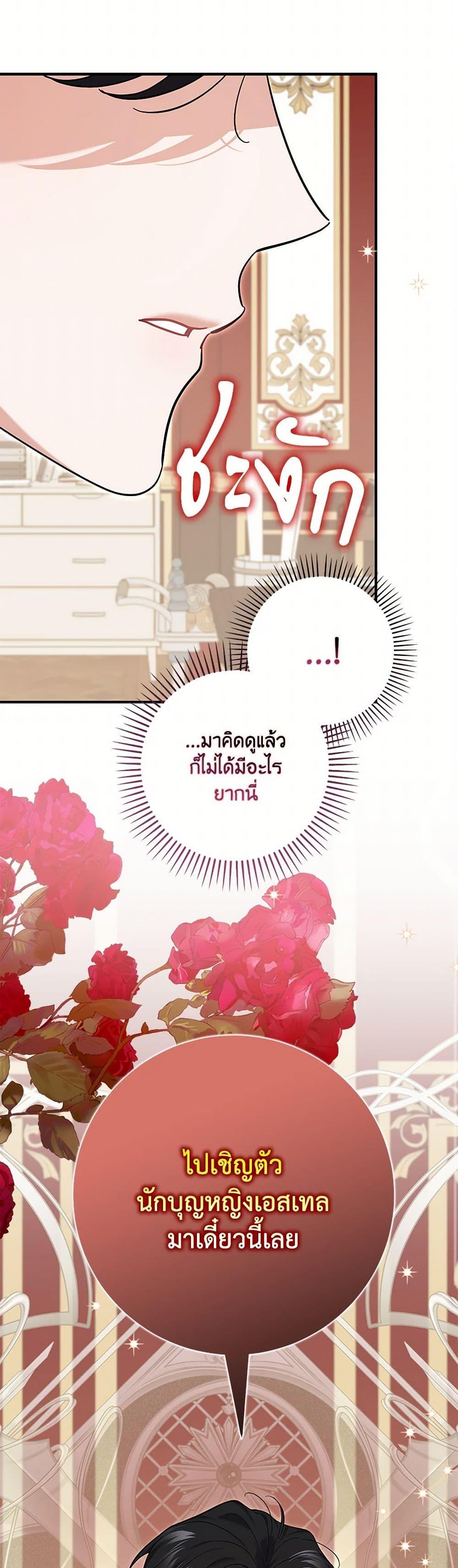 Manga-lc-com อ่านมังงะ อ่านการ์ตูน ออนไลน์ ฟรี My Dark Fiancé Is Interfering With My Flowery Path ตอนที่ 1 2 3 4 5 6 7 8 9 10 11 12 13 14 ฟรี ไม่มีโฆษณา Manga-lc - อ่าน มังงะ อ่าน การ์ตูน ออนไลน์ อ่านมังงะ ฟรี
