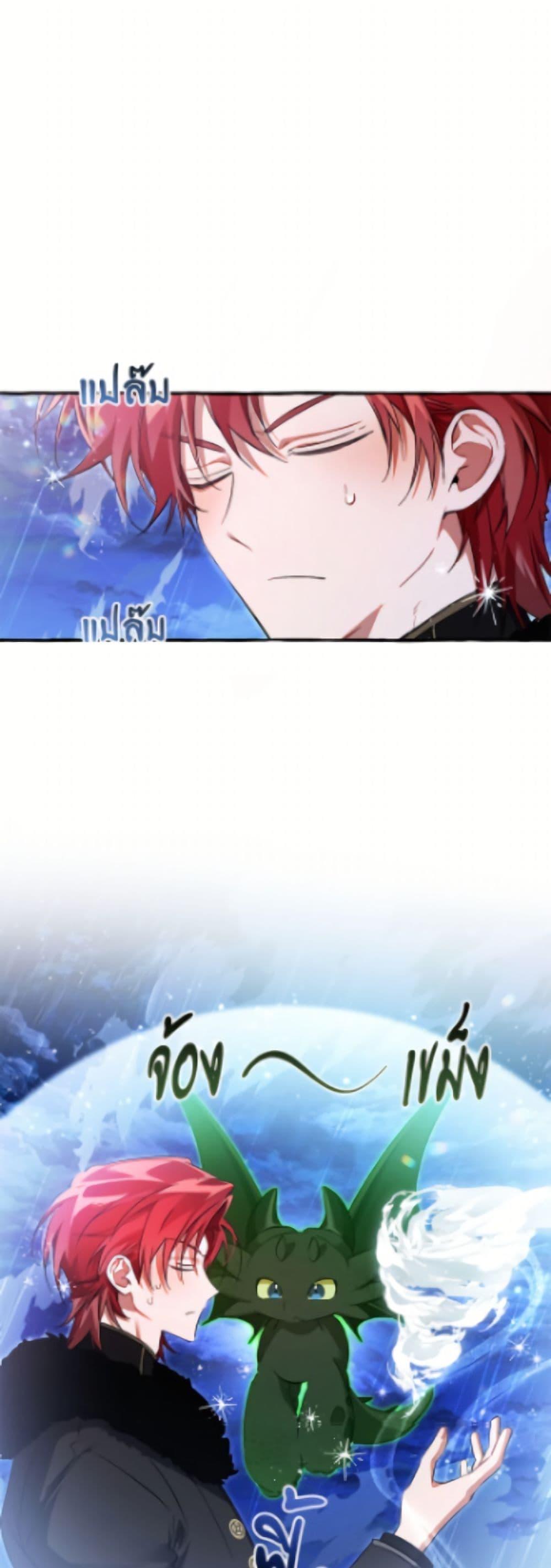 Manga-lc-com อ่านมังงะ อ่านการ์ตูน ออนไลน์ ฟรี Trash of the Count’s Family ตอนที่ 1 2 3 4 5 6 7 8 9 10 11 12 13 14 ฟรี ไม่มีโฆษณา Manga-lc - อ่าน มังงะ อ่าน การ์ตูน ออนไลน์ อ่านมังงะ ฟรี