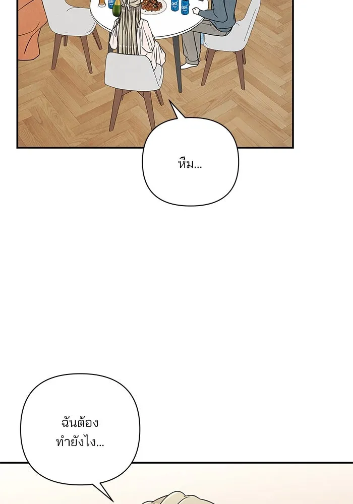 ปุลโซราได้เวลาดัง ตอนที่ 45 รูปที่ 61