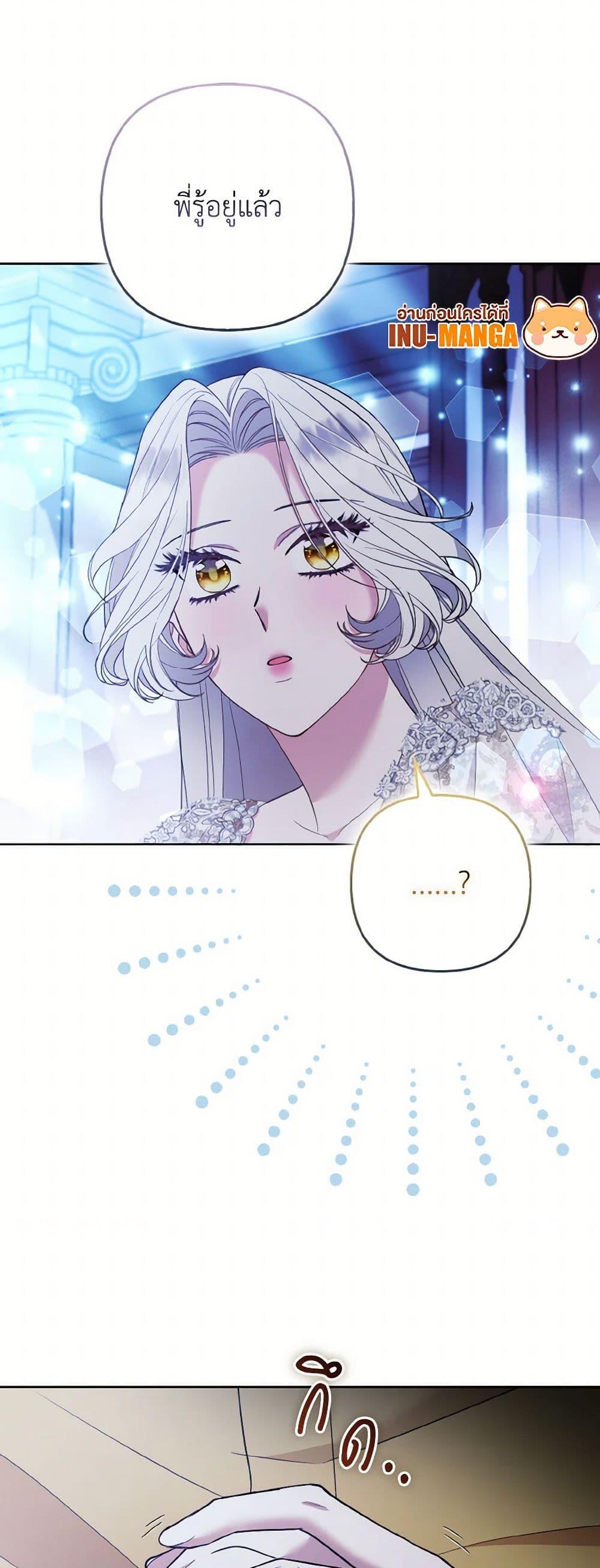 Manga-lc-com อ่านมังงะ อ่านการ์ตูน ออนไลน์ ฟรี The Grand Duke’s Fox Princess ตอนที่ 1 2 3 4 5 6 7 8 9 10 11 12 13 14 ฟรี ไม่มีโฆษณา Manga-lc - อ่าน มังงะ อ่าน การ์ตูน ออนไลน์ อ่านมังงะ ฟรี