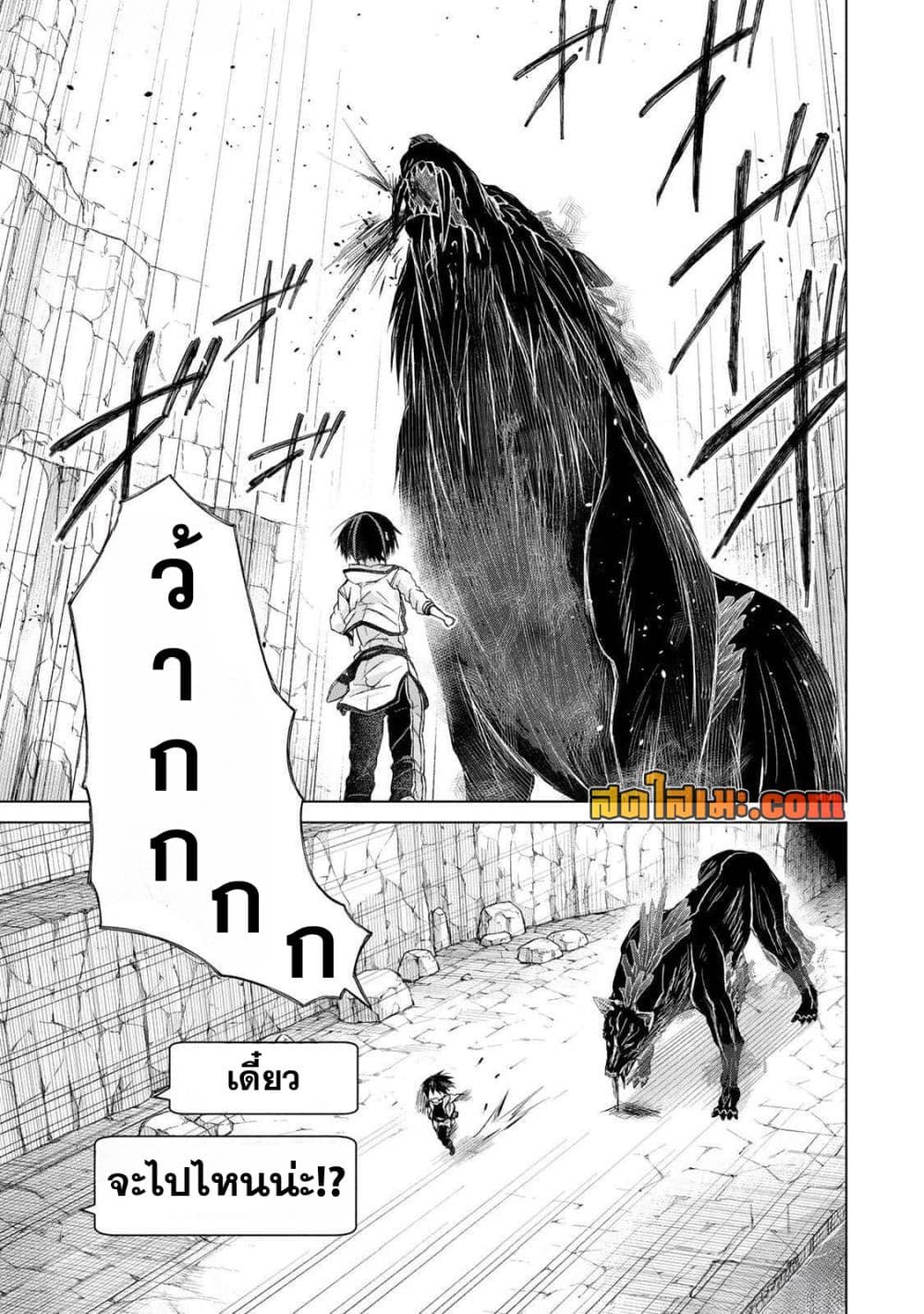 Manga-lc-com อ่านมังงะ อ่านการ์ตูน ออนไลน์ ฟรี Listener ni Damasarete Dungeon no Sai Kasou kara Dasshutsu R ตอนที่ 1 2 3 4 5 6 7 8 9 10 11 12 13 14 ฟรี ไม่มีโฆษณา Manga-lc - อ่าน มังงะ อ่าน การ์ตูน ออนไลน์ อ่านมังงะ ฟรี