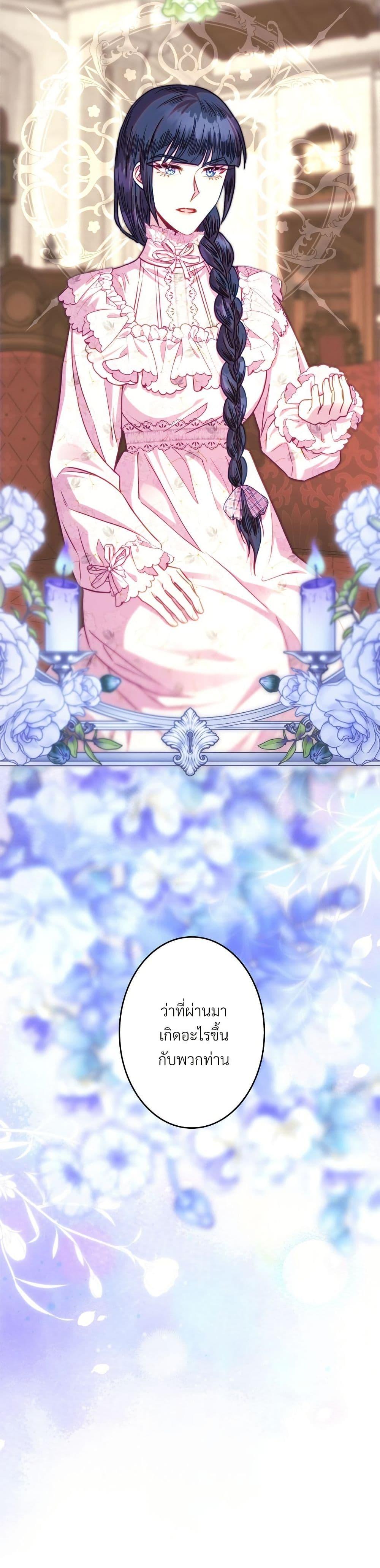 Manga-lc-com อ่านมังงะ อ่านการ์ตูน ออนไลน์ ฟรี Another Typical Fantasy Romance ตอนที่ 1 2 3 4 5 6 7 8 9 10 11 12 13 14 ฟรี ไม่มีโฆษณา Manga-lc - อ่าน มังงะ อ่าน การ์ตูน ออนไลน์ อ่านมังงะ ฟรี