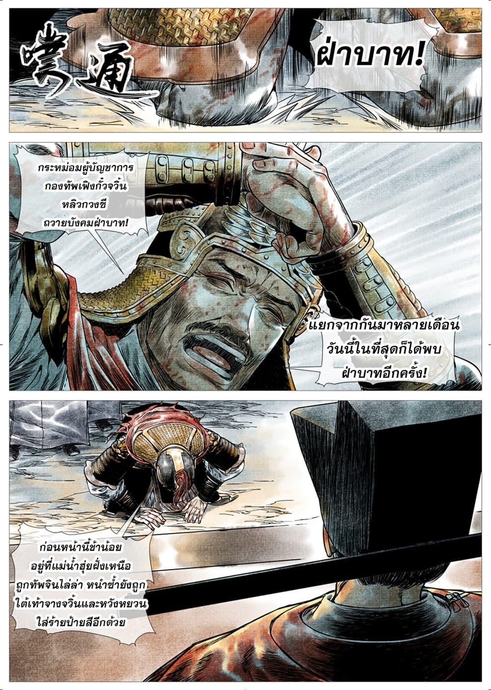 Manga-lc-com อ่านมังงะ อ่านการ์ตูน ออนไลน์ ฟรี Shao Song ตอนที่ 1 2 3 4 5 6 7 8 9 10 11 12 13 14 ฟรี ไม่มีโฆษณา Manga-lc - อ่าน มังงะ อ่าน การ์ตูน ออนไลน์ อ่านมังงะ ฟรี