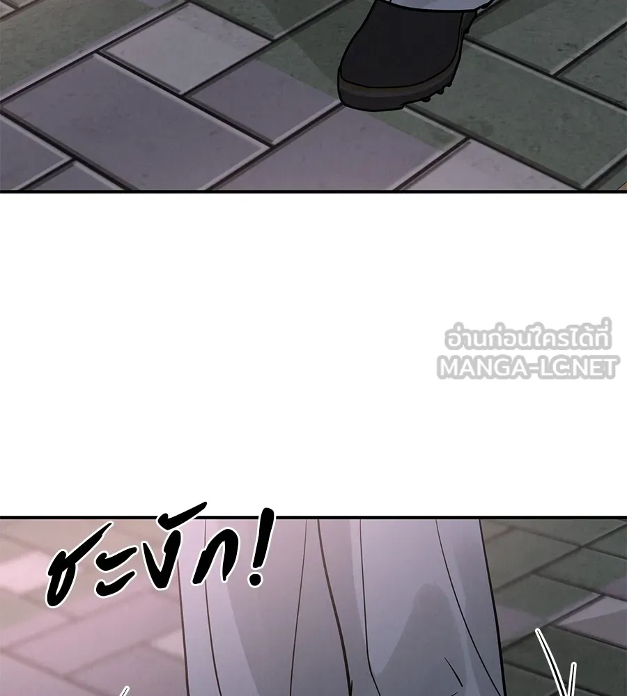 รักหลอกหยอกแฟนเก่า ตอนที่ 37 รูปที่ 99