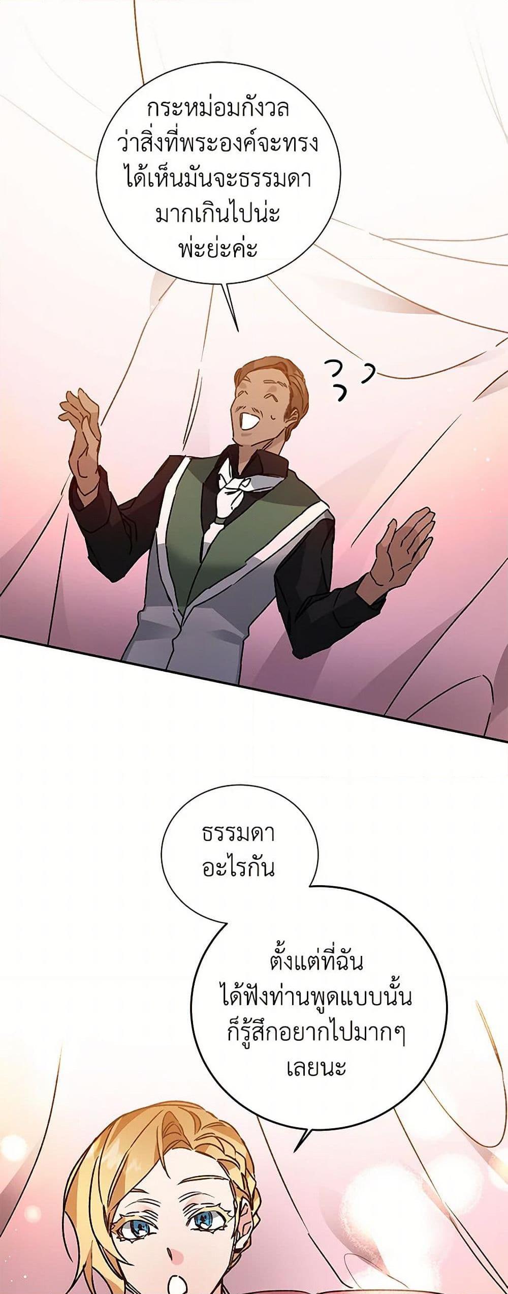 Manga-lc-com อ่านมังงะ อ่านการ์ตูน ออนไลน์ ฟรี I’ve Become the Villainous Empress of a Novel ตอนที่ 1 2 3 4 5 6 7 8 9 10 11 12 13 14 ฟรี ไม่มีโฆษณา Manga-lc - อ่าน มังงะ อ่าน การ์ตูน ออนไลน์ อ่านมังงะ ฟรี