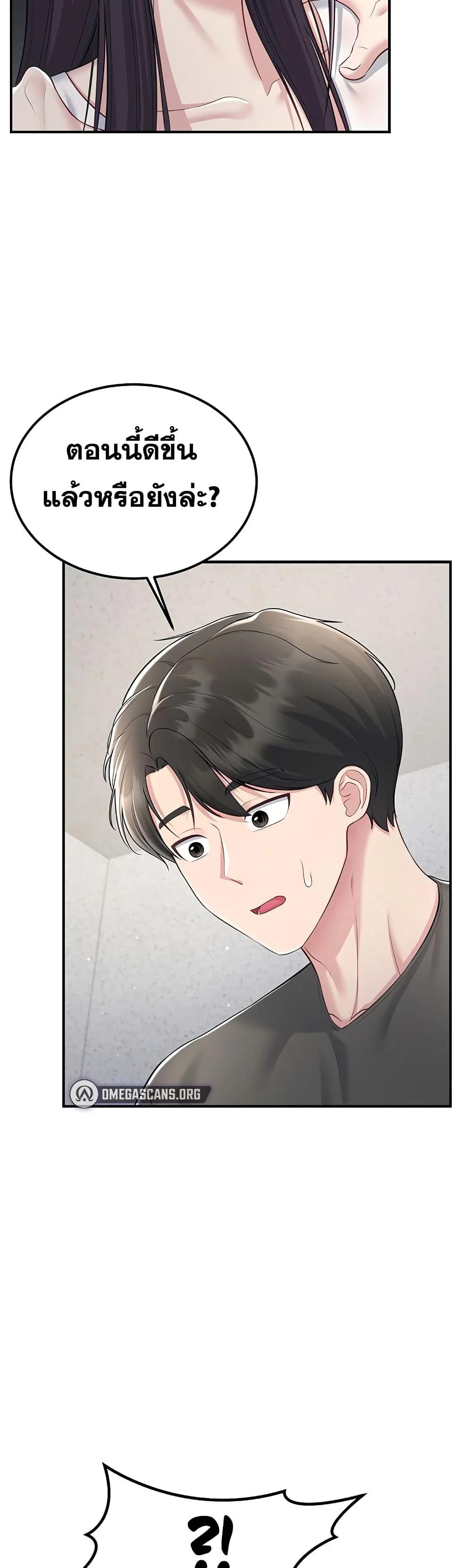 Doujin-Lc- อ่าน โดจิน มังฮวา เกาหลี ญี่ปุ่น จีน แปลไทย Get Out of Here ตอนที่ 1 2 3 4 5 6 7 8 9 10 11 12 13 14 ฟรี ไม่มีโฆษณา อ่าน โดจิน Manhwa เกาหลี ญี่ปุ่น จีน เรามีครบ คัดมาให้เน้นๆ โดจิน 18+ รับประกันความฟินโดย  Doujin Lc