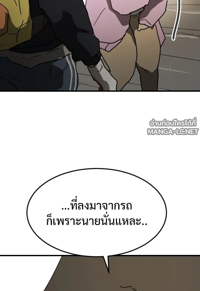 Manga-lc-com อ่านมังงะ อ่านการ์ตูน ออนไลน์ ฟรี วันดีคืนดี โซลก็ ตอนที่ 1 2 3 4 5 6 7 8 9 10 11 12 13 14 ฟรี ไม่มีโฆษณา Manga-lc - อ่าน มังงะ อ่าน การ์ตูน ออนไลน์ อ่านมังงะ ฟรี
