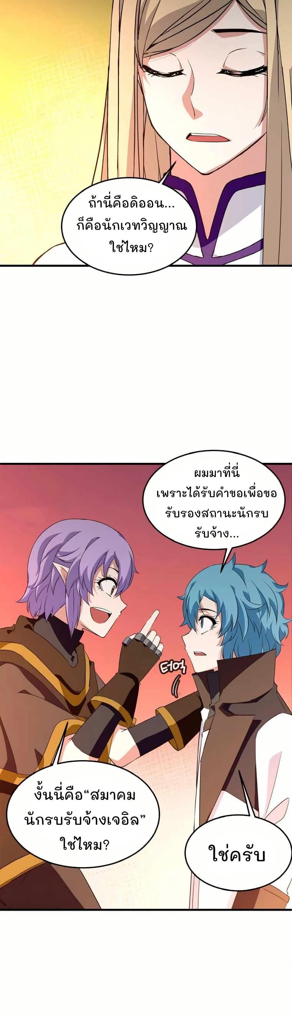 Manga-lc-com อ่านมังงะ อ่านการ์ตูน ออนไลน์ ฟรี Return of the Elemental Lord ตอนที่ 1 2 3 4 5 6 7 8 9 10 11 12 13 14 ฟรี ไม่มีโฆษณา Manga-lc - อ่าน มังงะ อ่าน การ์ตูน ออนไลน์ อ่านมังงะ ฟรี