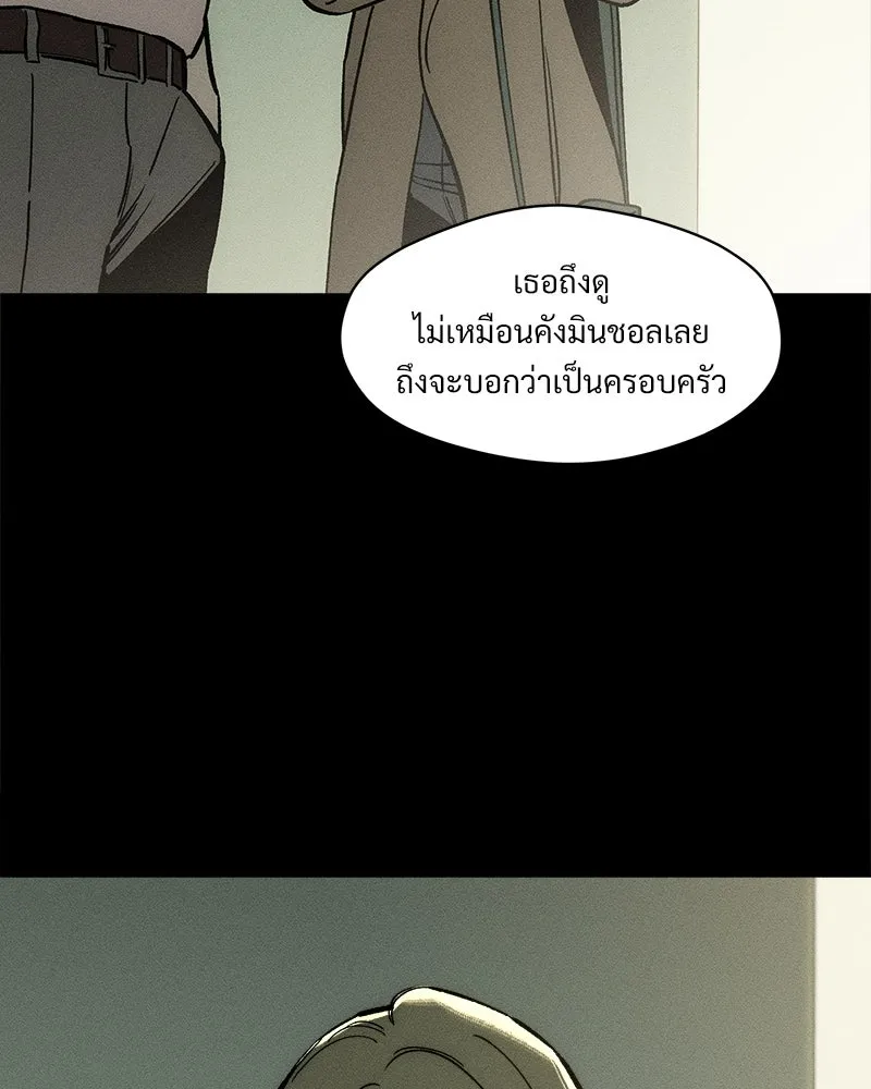 บุปผารุ่มราคะ ตอนที่ 52 รูปที่ 149