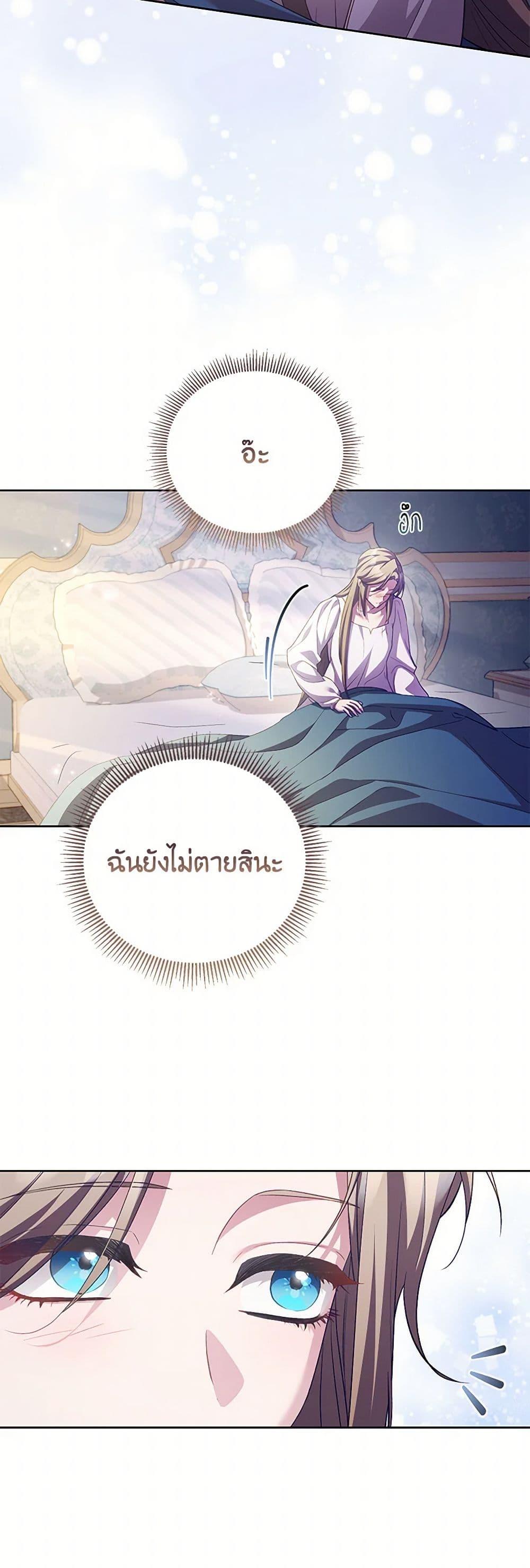 Manga-lc-com อ่านมังงะ อ่านการ์ตูน ออนไลน์ ฟรี Childcare Diary With The Villain ตอนที่ 1 2 3 4 5 6 7 8 9 10 11 12 13 14 ฟรี ไม่มีโฆษณา Manga-lc - อ่าน มังงะ อ่าน การ์ตูน ออนไลน์ อ่านมังงะ ฟรี