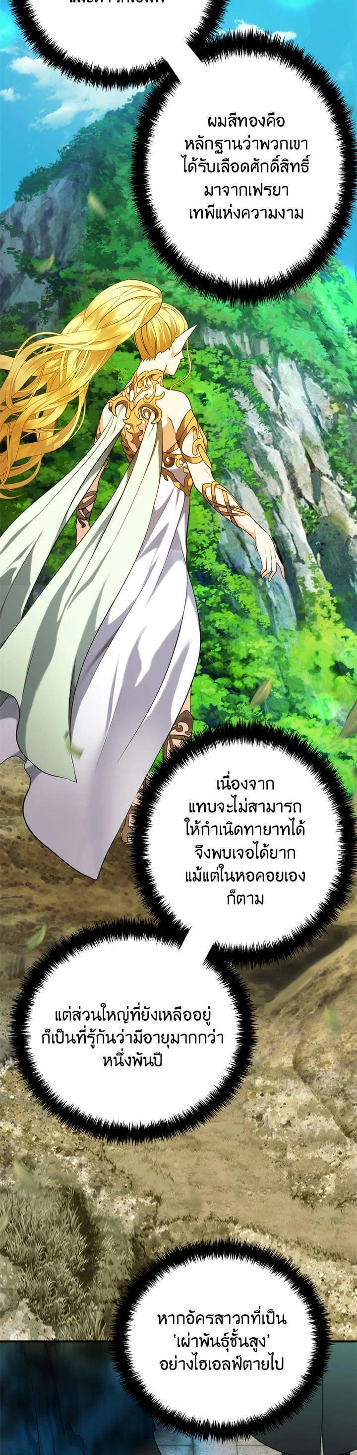 Manga-lc-com อ่านมังงะ อ่านการ์ตูน ออนไลน์ ฟรี Second Life Ranker ตอนที่ 1 2 3 4 5 6 7 8 9 10 11 12 13 14 ฟรี ไม่มีโฆษณา Manga-lc - อ่าน มังงะ อ่าน การ์ตูน ออนไลน์ อ่านมังงะ ฟรี