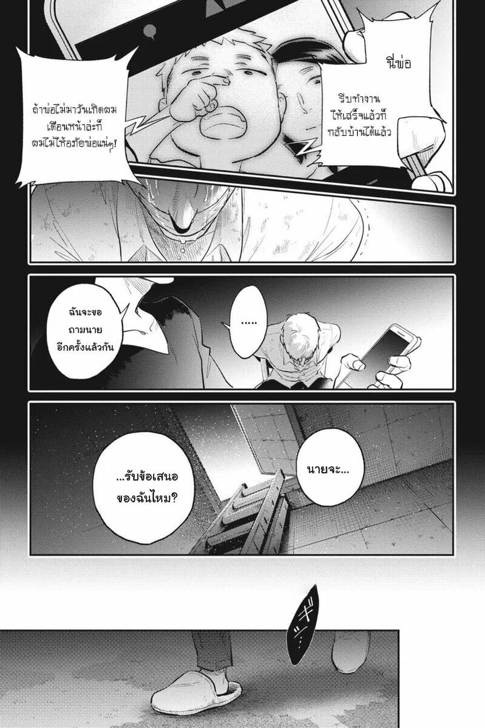 Manga-lc-com อ่านมังงะ อ่านการ์ตูน ออนไลน์ ฟรี Koroshi Ai ตอนที่ 1 2 3 4 5 6 7 8 9 10 11 12 13 14 ฟรี ไม่มีโฆษณา Manga-lc - อ่าน มังงะ อ่าน การ์ตูน ออนไลน์ อ่านมังงะ ฟรี
