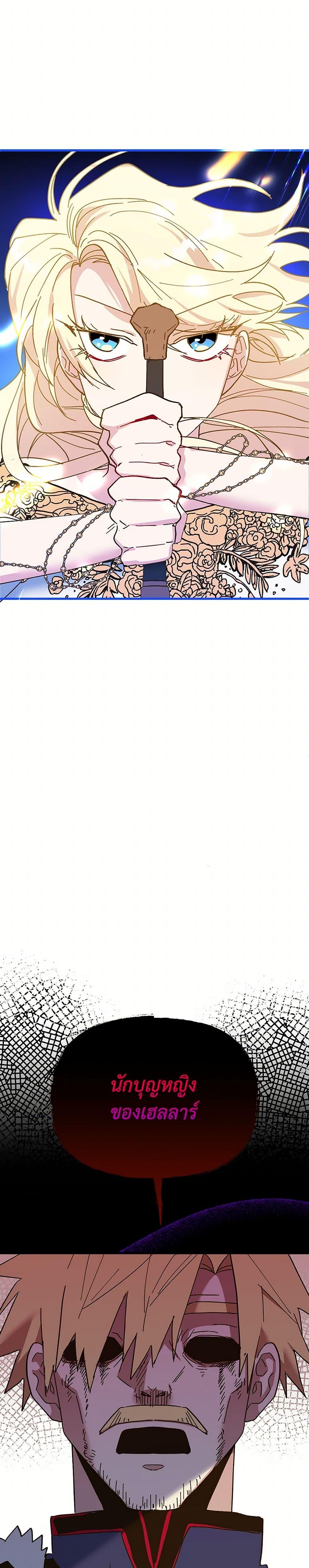 Manga-lc-com อ่านมังงะ อ่านการ์ตูน ออนไลน์ ฟรี The Princess Pretends to Be Crazy ตอนที่ 1 2 3 4 5 6 7 8 9 10 11 12 13 14 ฟรี ไม่มีโฆษณา Manga-lc - อ่าน มังงะ อ่าน การ์ตูน ออนไลน์ อ่านมังงะ ฟรี