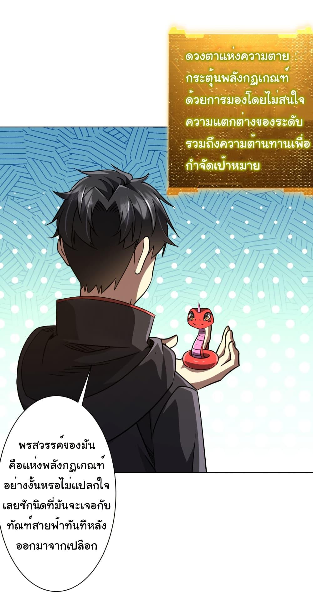 Manga-lc-com อ่านมังงะ อ่านการ์ตูน ออนไลน์ ฟรี Start with Trillions of Coins ตอนที่ 1 2 3 4 5 6 7 8 9 10 11 12 13 14 ฟรี ไม่มีโฆษณา Manga-lc - อ่าน มังงะ อ่าน การ์ตูน ออนไลน์ อ่านมังงะ ฟรี
