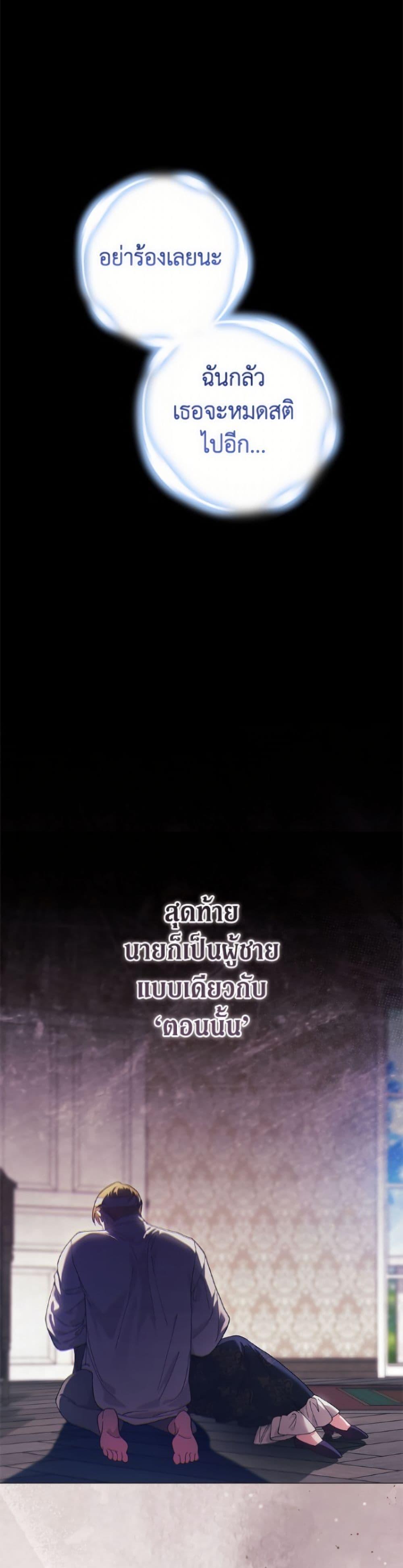 Manga-lc-com อ่านมังงะ อ่านการ์ตูน ออนไลน์ ฟรี The Broken Ring – This Marriage Will Fail Anyway ตอนที่ 1 2 3 4 5 6 7 8 9 10 11 12 13 14 ฟรี ไม่มีโฆษณา Manga-lc - อ่าน มังงะ อ่าน การ์ตูน ออนไลน์ อ่านมังงะ ฟรี