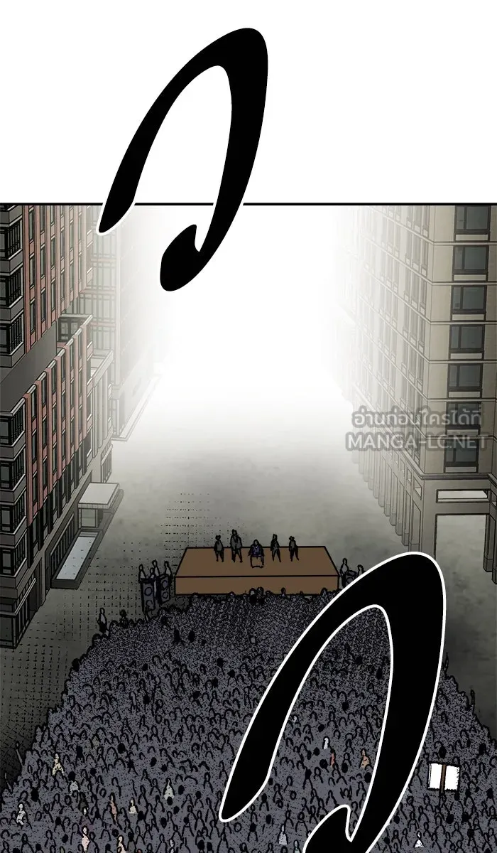 ยอดคนเลเวลทะลุ ตอนที่ 64 ผู้ไล่ล่า (2) รูปที่ 27