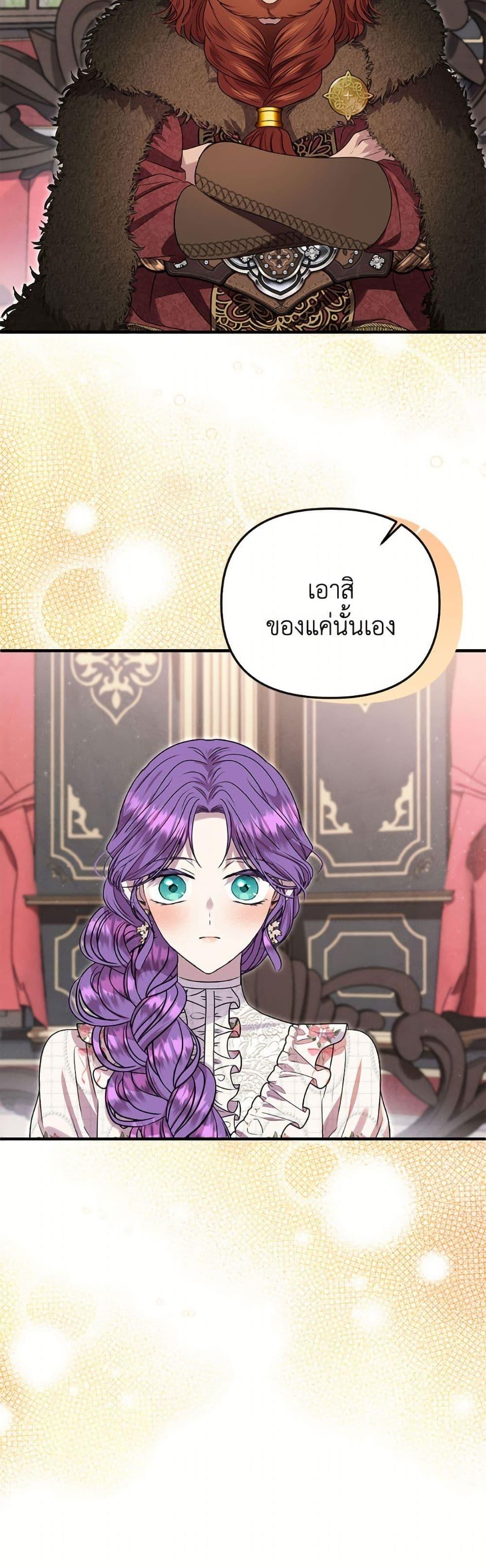 Manga-lc-com อ่านมังงะ อ่านการ์ตูน ออนไลน์ ฟรี Materialistic Princess ตอนที่ 1 2 3 4 5 6 7 8 9 10 11 12 13 14 ฟรี ไม่มีโฆษณา Manga-lc - อ่าน มังงะ อ่าน การ์ตูน ออนไลน์ อ่านมังงะ ฟรี